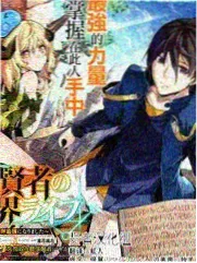 星野杂货铺综艺封面