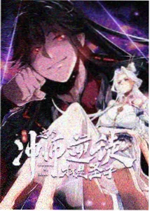 逆光航线动画封面